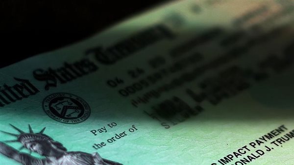 الحكومة الأمريكية