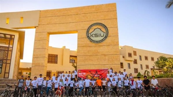 جامعة الملك سلمان