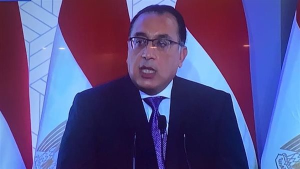 رئيس الوزراء