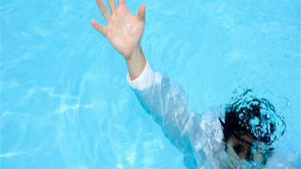 غرق طفل - أرشيفية