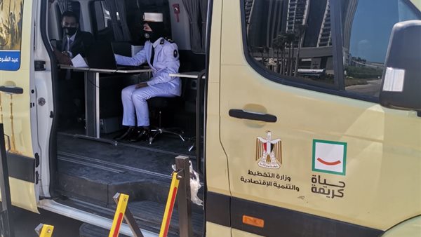 مراكز تكنولوجية متنقلة