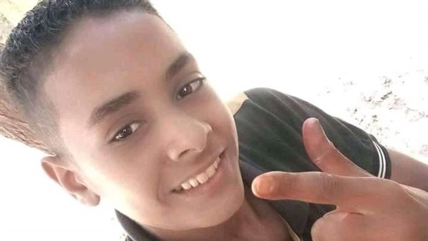 الطفل الغريق