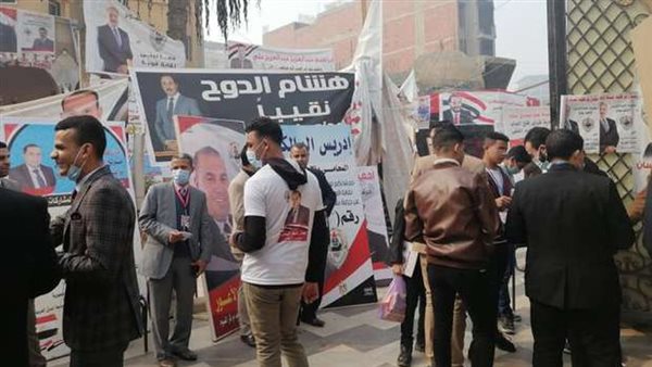 انتخابات نقابة المحامين