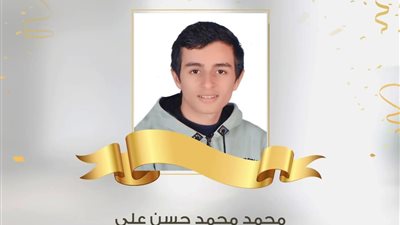 الأول ثانوية أزهرية: كان حلمي أدخل طب وربنا كلل تعبي على خير