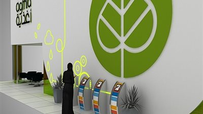 منها شراء شركة أطياب.. مجموعة أغذية الإماراتية تخطط لصفقات استحواذ في مصر