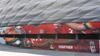 بايرن ميونخ ينهي تجميل سور أليانز أرينا 