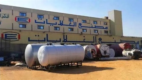  غلاية تكرير زيت