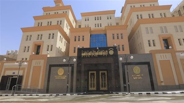 الإدارة العامة للجوازات