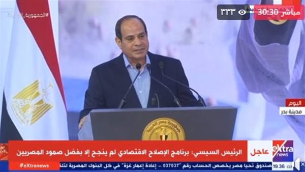 الرئيس عبدالفتاح