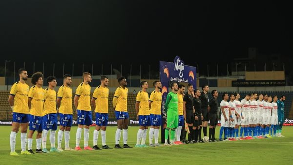 الزمالك والإسماعيلي