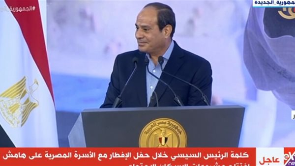 الرئيس السيسي