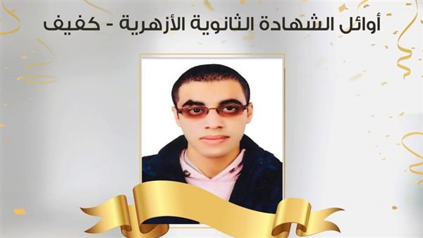 عصام محمد إبراهيم