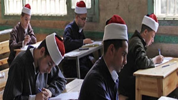 الثانوية الأزهرية