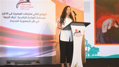 مؤسسة حياة كريمة: التبرع بـ 218 ألف جنيه خلال المؤتمر الثاني للكيانات المصرية في الخارج