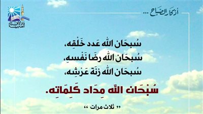 لتحفيز المتابعين على قراءتها.. 