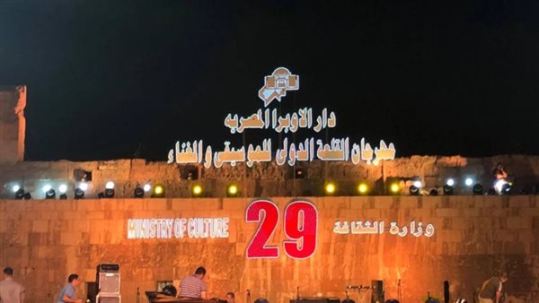 مهرجان القلعة الدولي