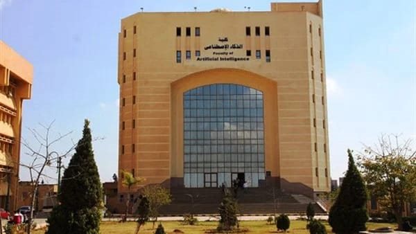 كلية الذكاء الاصطناعي