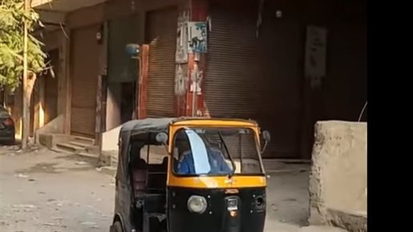 مكان الحادث 