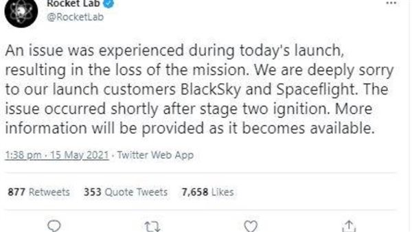 شركة أمريكية تعلن