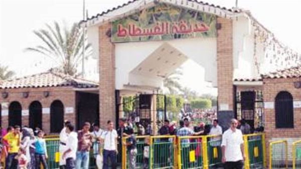 حديقة الفسطاط