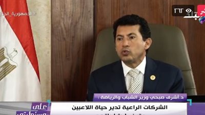 وزير الرياضة: توقعت حصول مصر على 5 ميداليات في طوكيو 2020