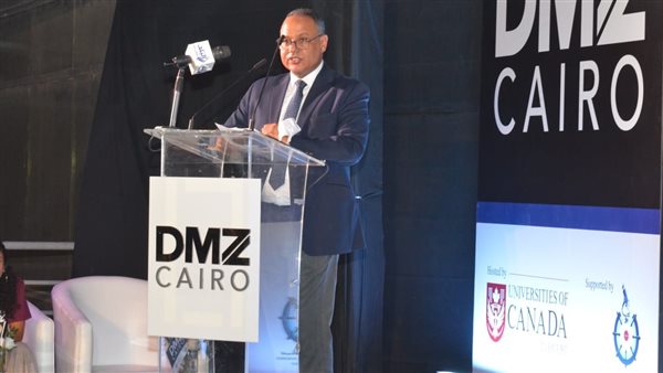 حفل الانطلاق