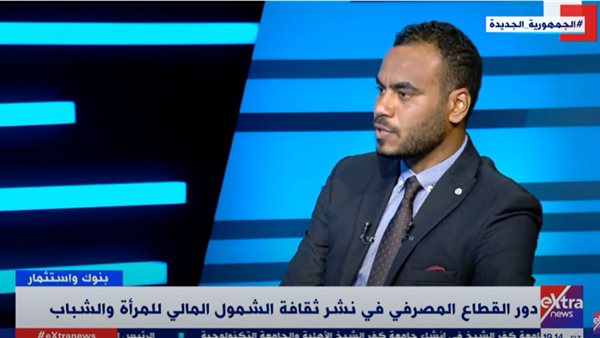 خبير اقتصادي 