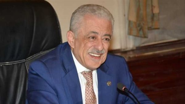 وزير التربية والتعليم