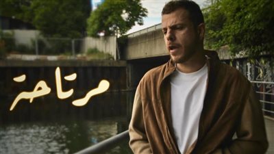  الأردني الفلسطيني طارق أبو كويك يطلق كليب مرتاحة ضمن ألبومه الجديد