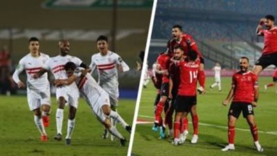 5 أسباب تُرجح كفة الزمالك للفوز ببطولة الدوري