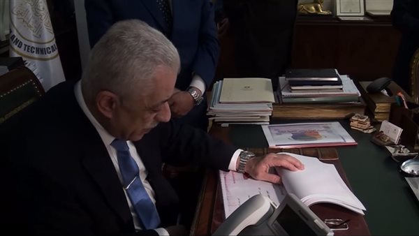 وزير التعليم-ارشيفية