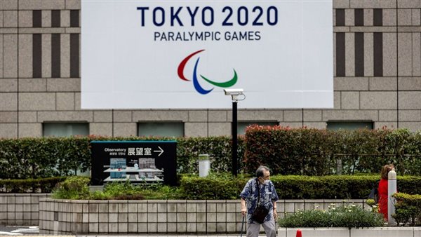 دورة الألعاب البارالمبية