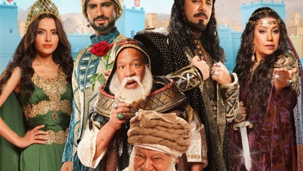 بوستر مسرحية يا ما