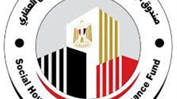 صندوق الإسكان الإجتماعي