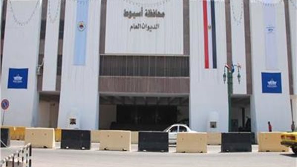 محافظة أسيوط