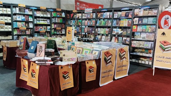 «ثقافتك كتابك» في