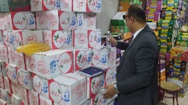 ضبط 300 كجم جبن مجهول