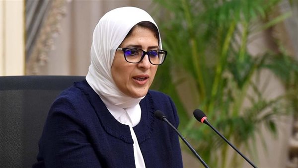 وزيرة الصحة - هالة