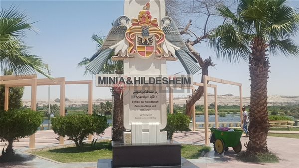 رمز الصداقة بين المنيا