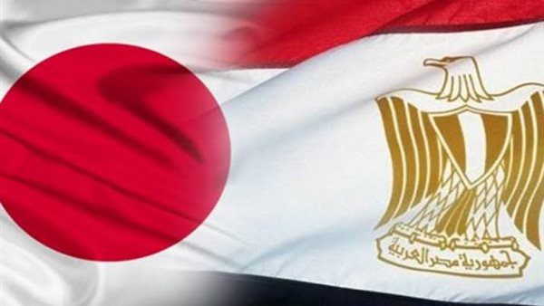 مصر واليابان 