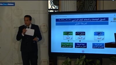 الحد الأدنى للمرحلة الأولى للشعبة العلمية 88.4%.. تعرف على أبرز تصريحات وزير التعليم العالي بمؤتمر نتيجة الثانوية العامة