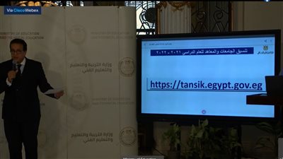 تبدأ 21 أغسطس.. ننشر نسب القبول في تنسيق المرحلة الأولى للجامعات