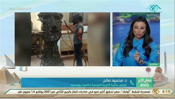 صاحب تمثال وجه من