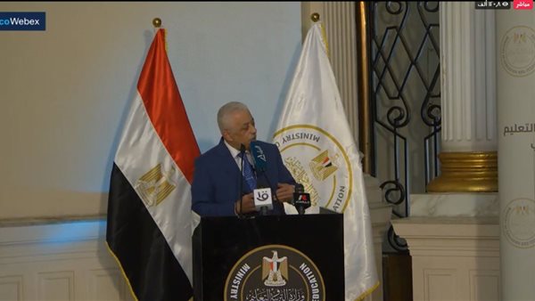 المؤتمر الصحفي 