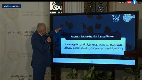 طارق شوقي وزير التربية