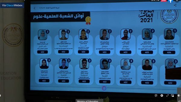 الأولى على الثانوية