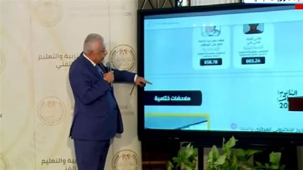 طارق شوقي وزير التربية