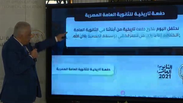 المؤتمر الصحفي 