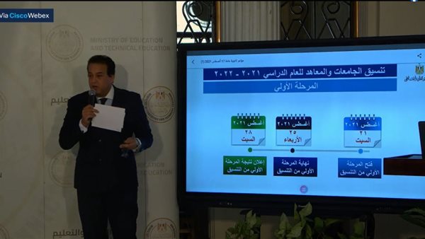 الدكتور خالد عبد