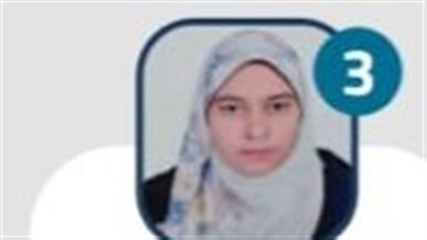 الطالبة خديجة حماد